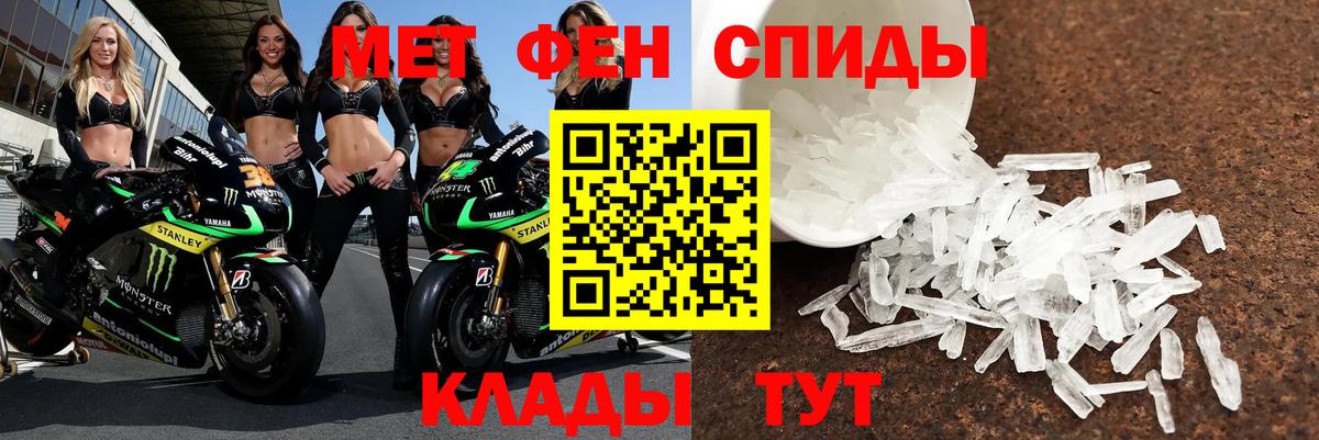 Amphetamine  omg ТОР  Вход с VPN  Вязники  АМФ  Amphetamine Premium 
