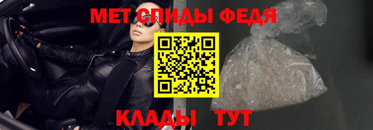 Амфетамин 98% Вязники