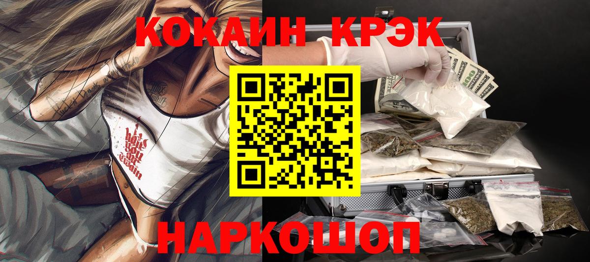 Вязники  Кокаин Боливия  Кокаин Эквадор  Вход с VPN 