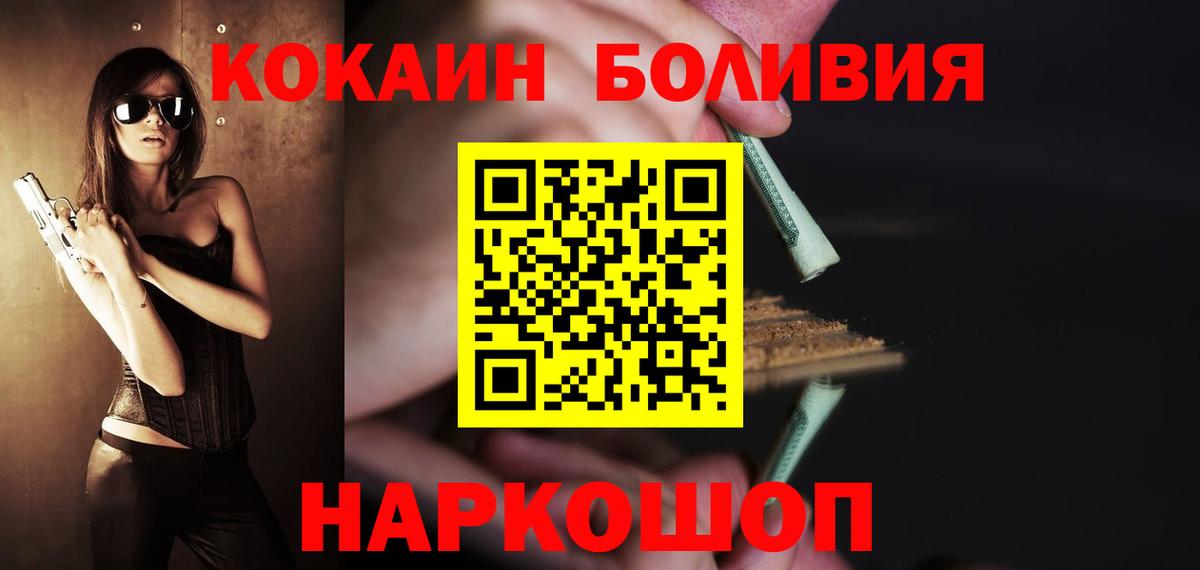 Cocaine 97% Вязники