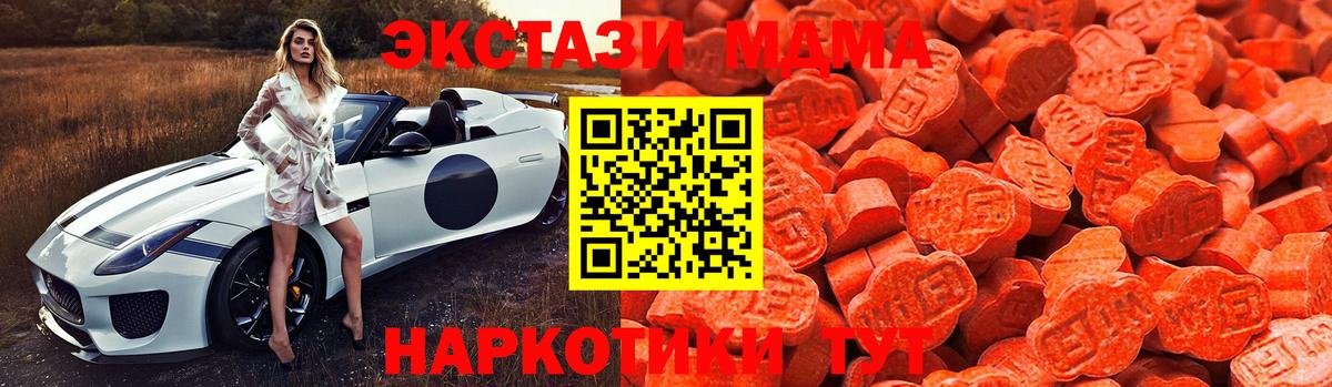 Экстази круглые Вязники