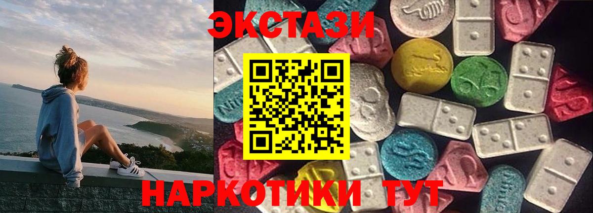 Вязники  купить наркотик  Экстази louis Vuitton  Вход с VPN  ЭКСТАЗИ Philipp Plein  Экстази 