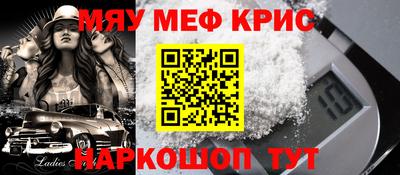 бошки Кунгур