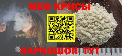 бошки Кунгур