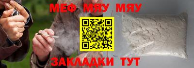 бошки Кунгур