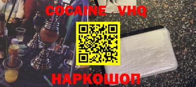 бошки Кунгур