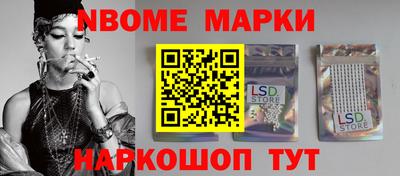 бошки Кунгур