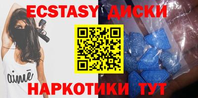 бошки Кунгур