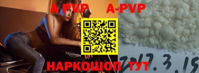 бошки Кунгур