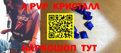 бошки Кунгур