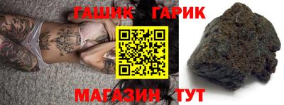 бошки Кунгур