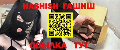 бошки Кунгур