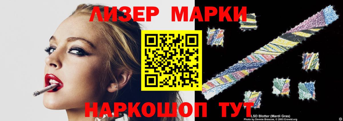 ЛСД экстази ecstasy Вязники