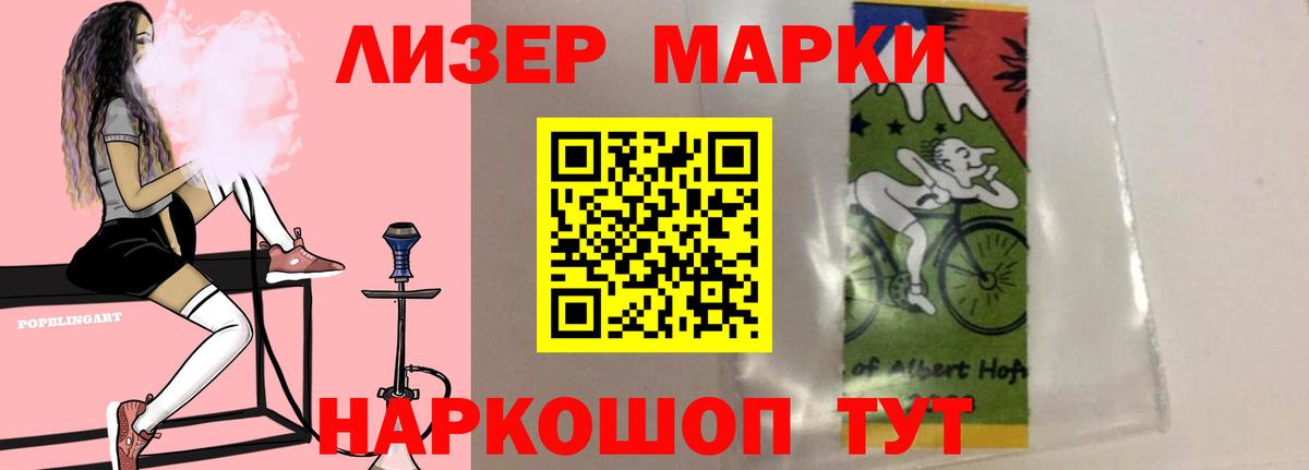 LSD-25 экстази кислота  Вход с VPN  Вязники  Лсд 25 экстази кислота 