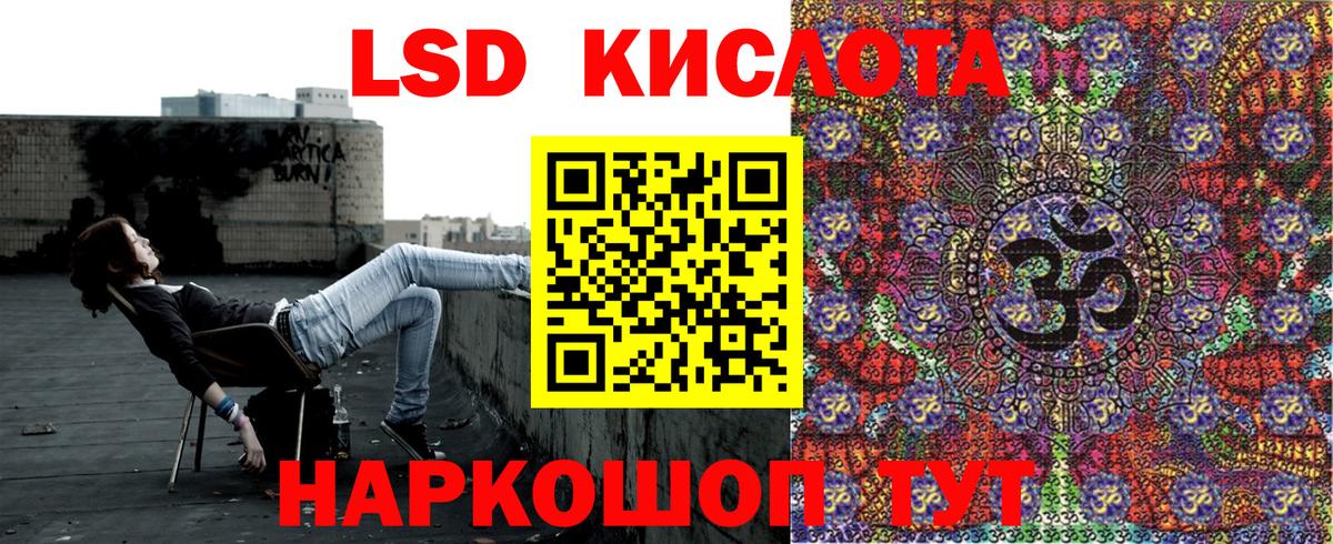 Марки N-bome 1,8мг Вязники