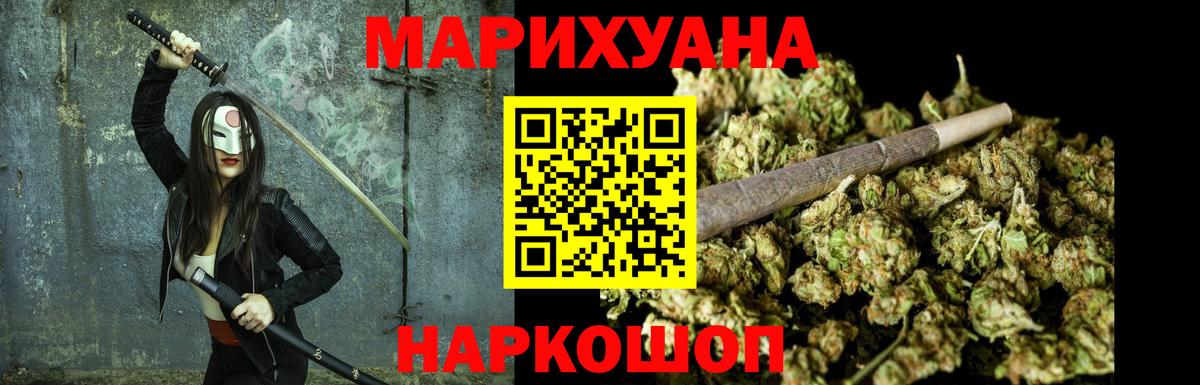 Бошки Шишки OG Kush  Вход с VPN  МАРИХУАНА семена  Вязники  Марихуана гибрид 