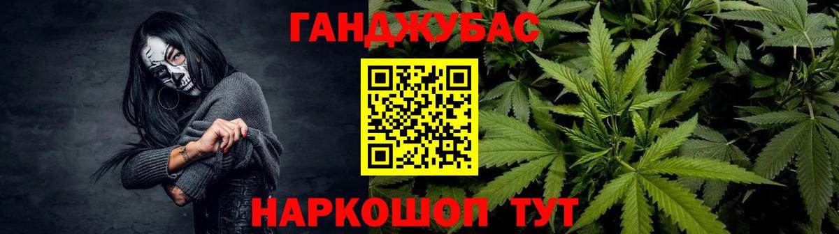 Каннабис планчик Вязники